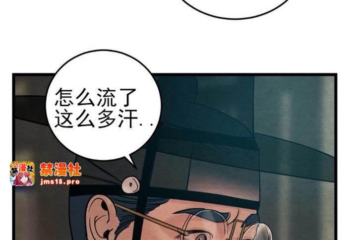第29话 第 29 页