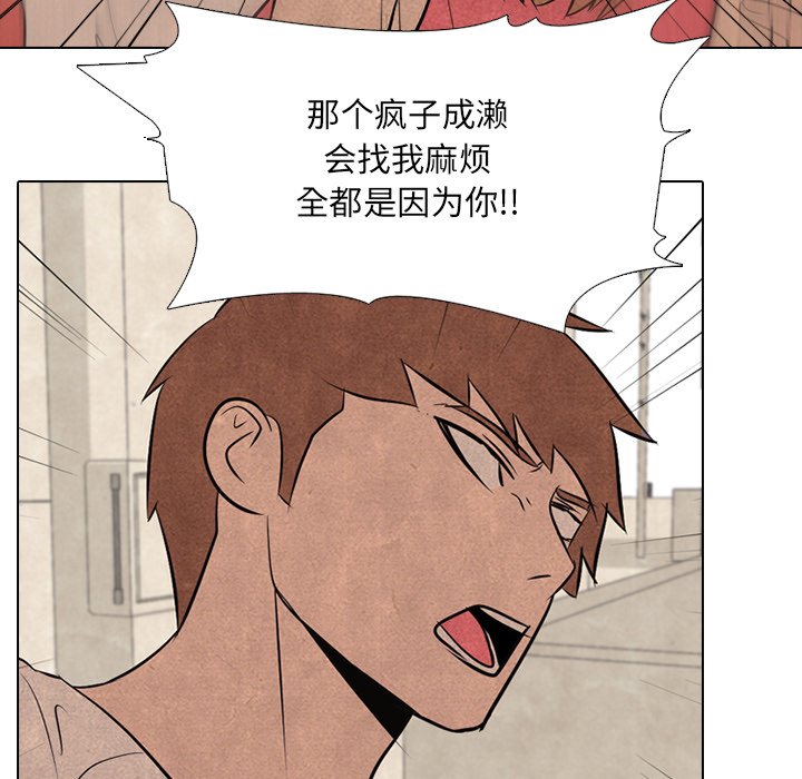 第37话 第 35 页