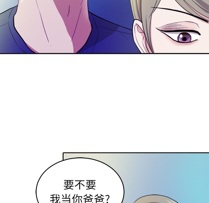 第19话 第 34 页