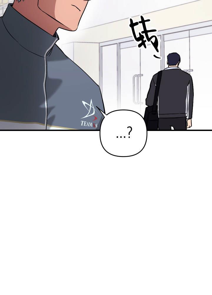 第2话 血腥味 第 11 页