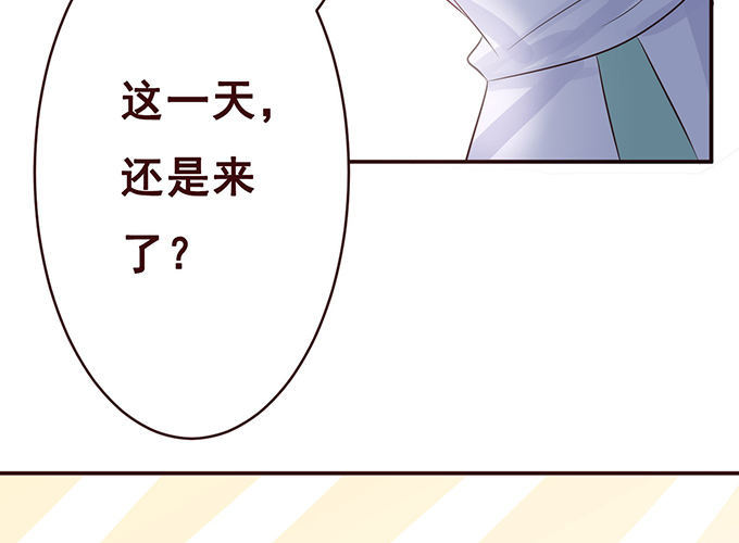 可爱萌宝诞生 第 18 页