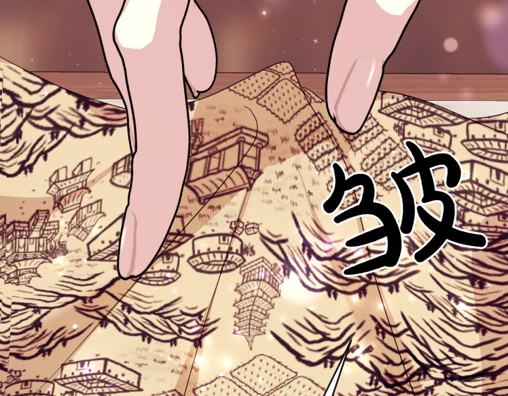 第155话 付出代价 第 45 页
