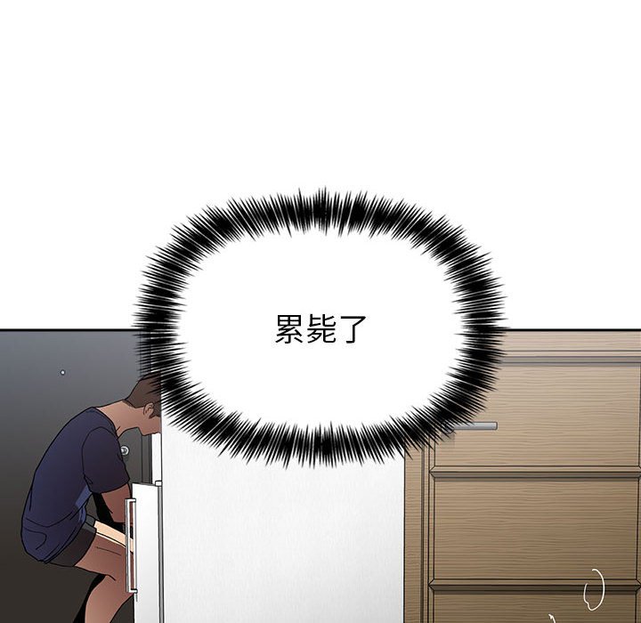 第23话 第 64 页