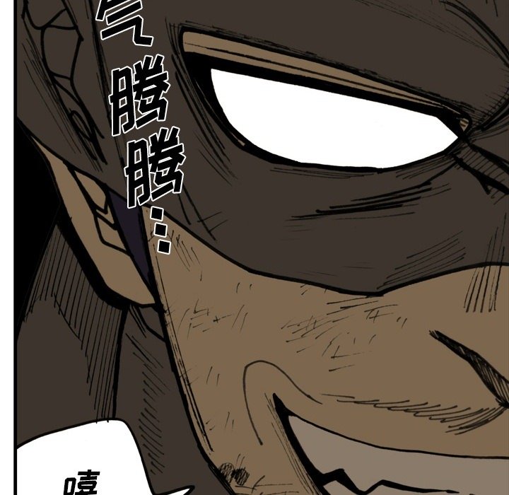 第71话 第 70 页