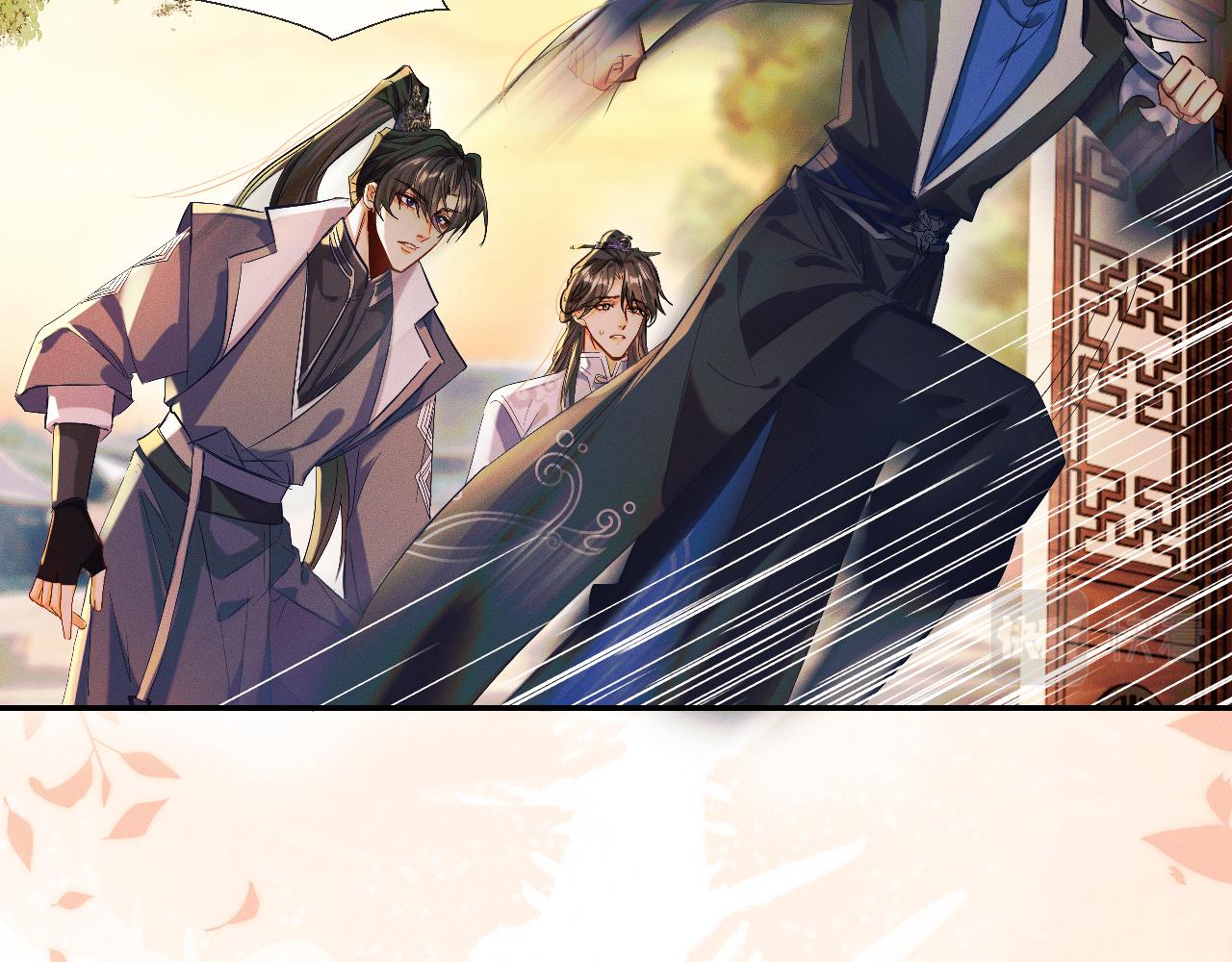 第32话 师尊领罚 第 13 页
