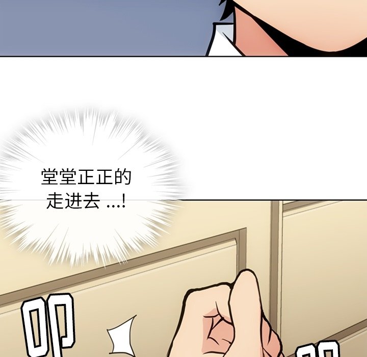 第22话 第 64 页