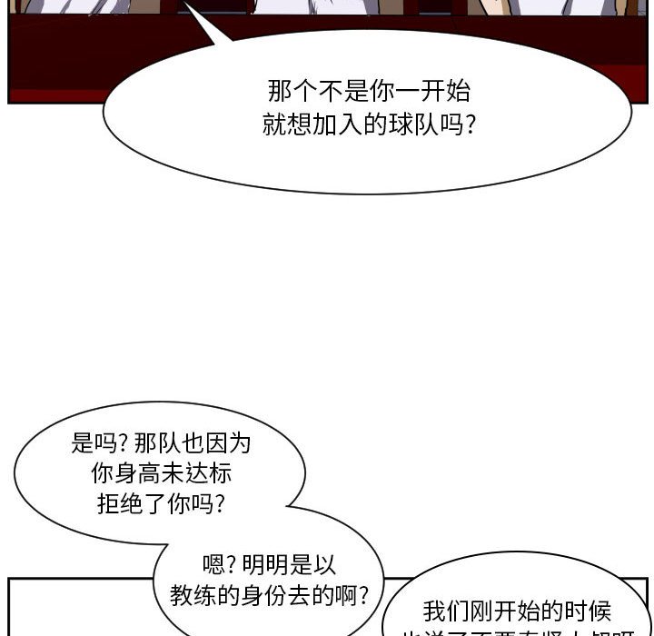 第72话 第 62 页