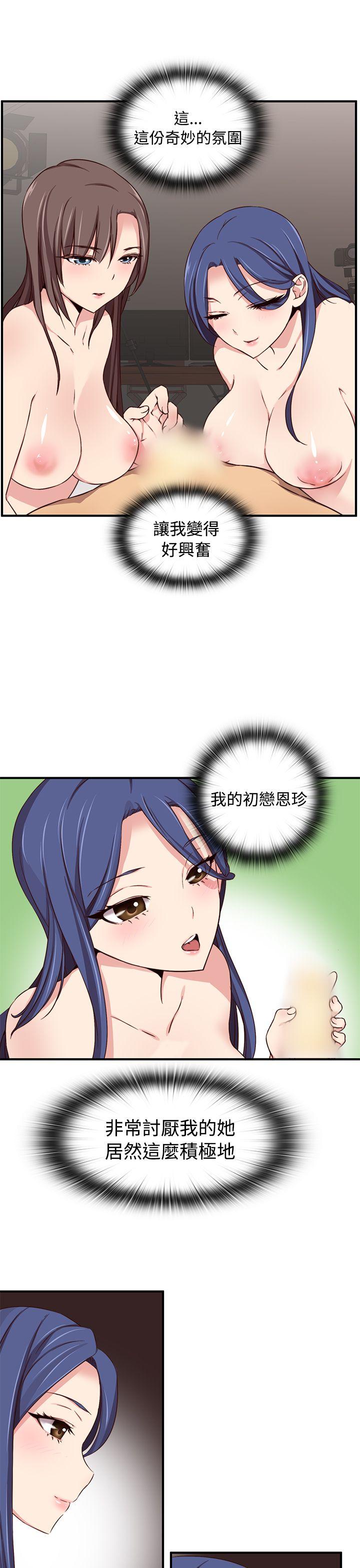 第41话 第 22 页