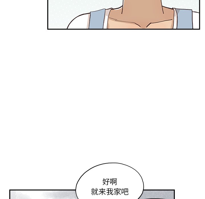 第166话 第 32 页