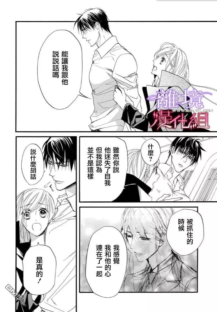 第32话 第 10 页