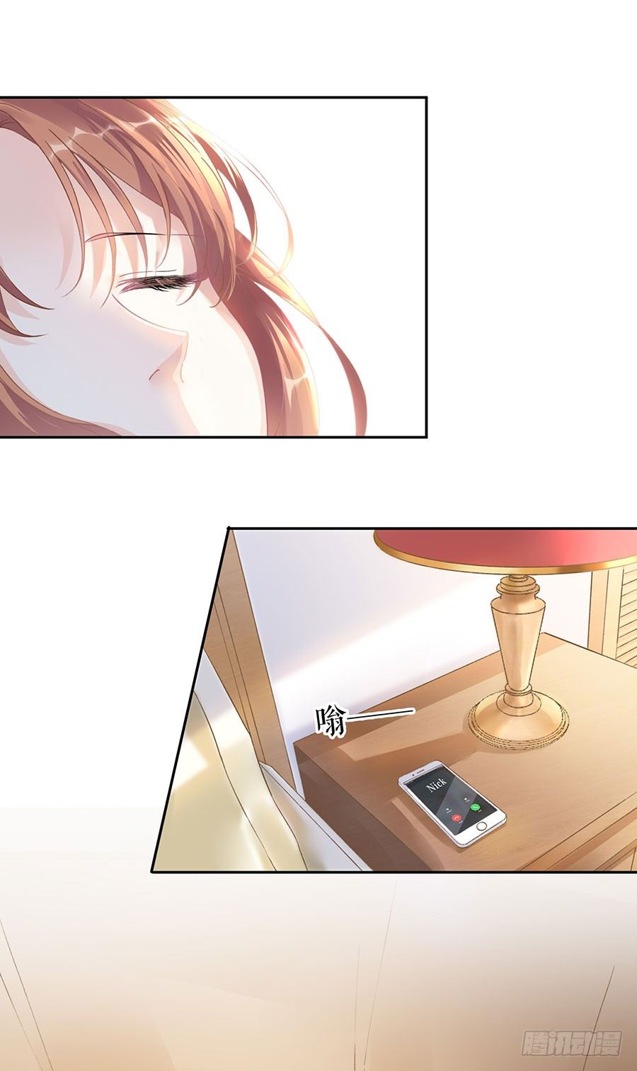 隐忍和克制 第 18 页