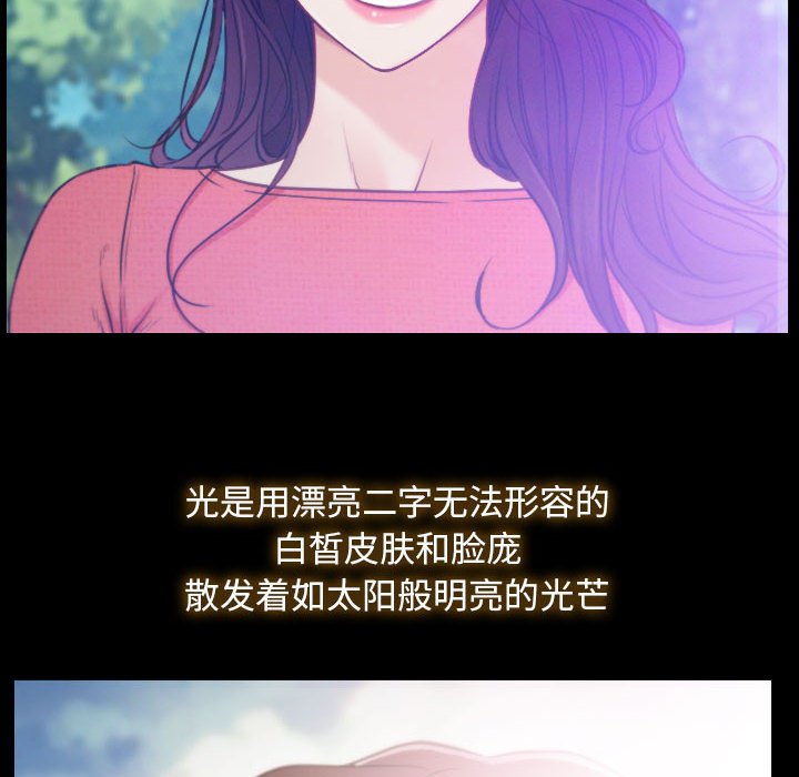 第1话 第 56 页