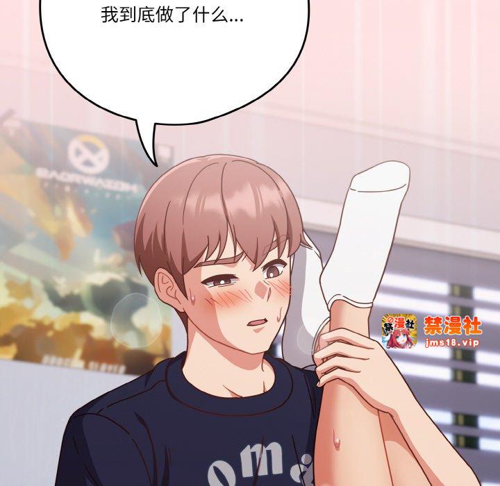 第27话 第 117 页