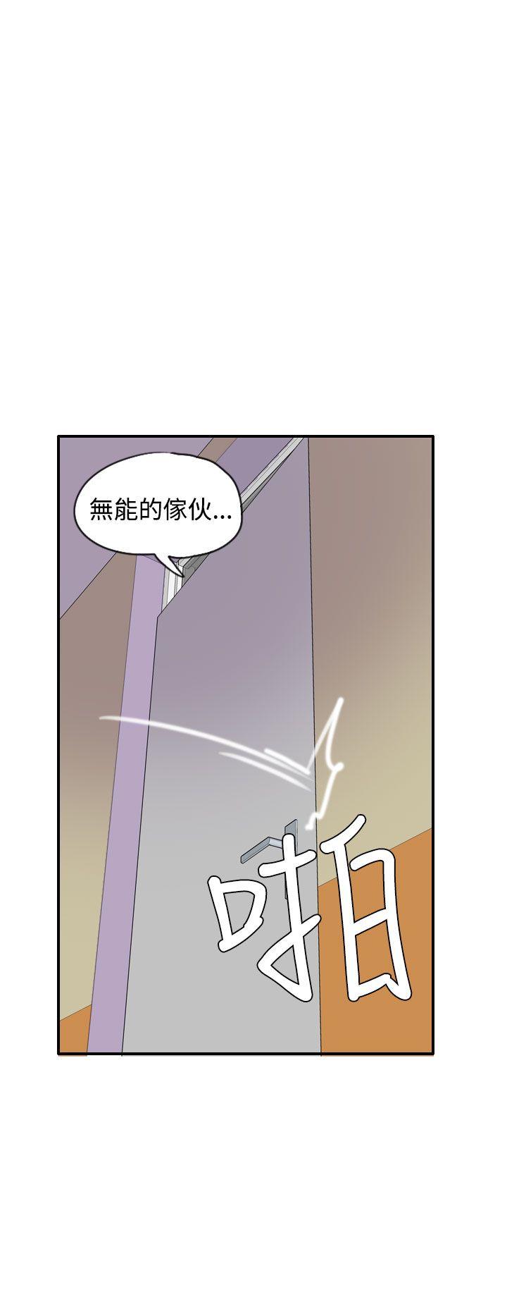 第14话 第 25 页