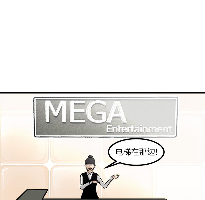 第63话 第 50 页