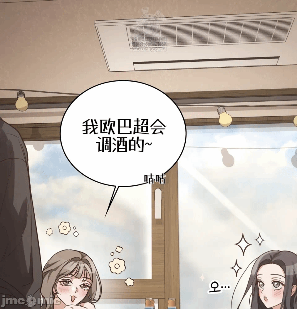 第1话 第 85 页