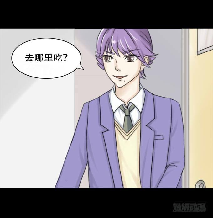 38-一起去高璟家吃饭~ 第 19 页