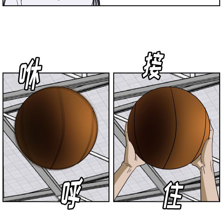 第45话 第 92 页