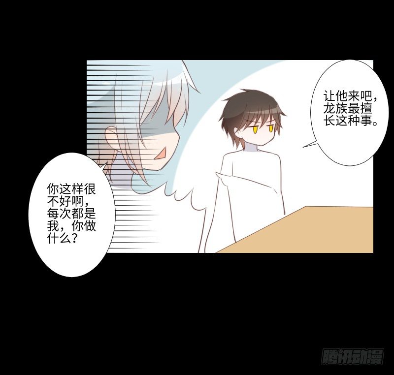 解放灵魂 第 11 页