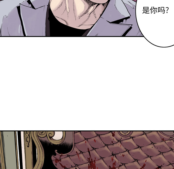 第2话 第 95 页