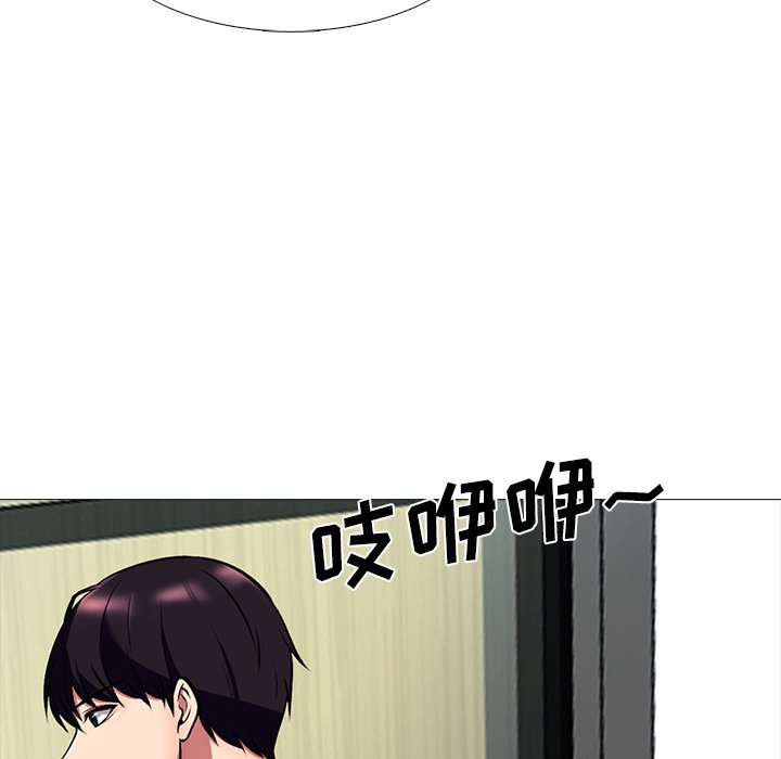 第50话 第 104 页