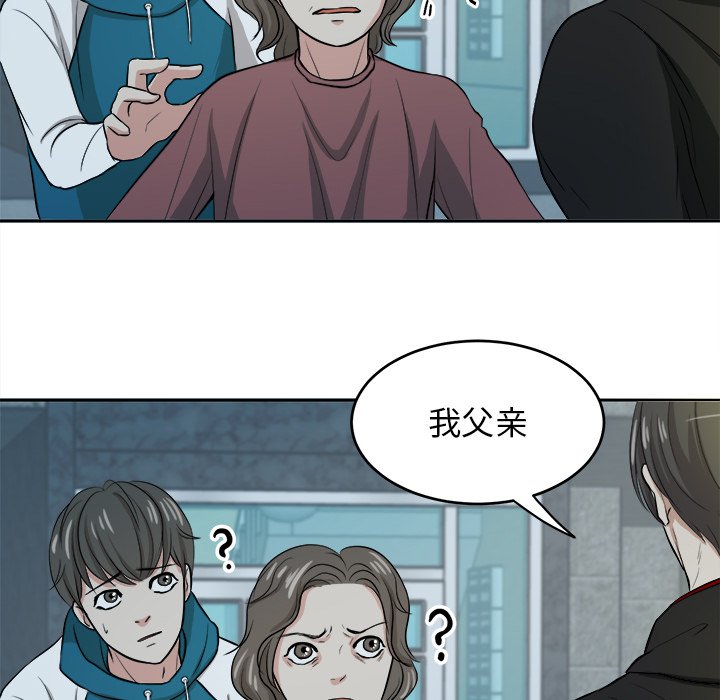第7话 第 21 页