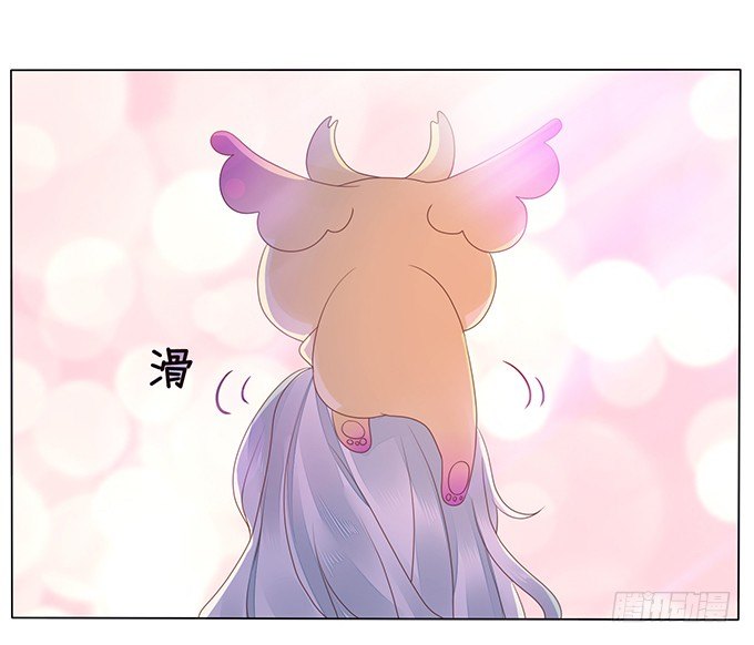 失忆的缘由 第 7 页