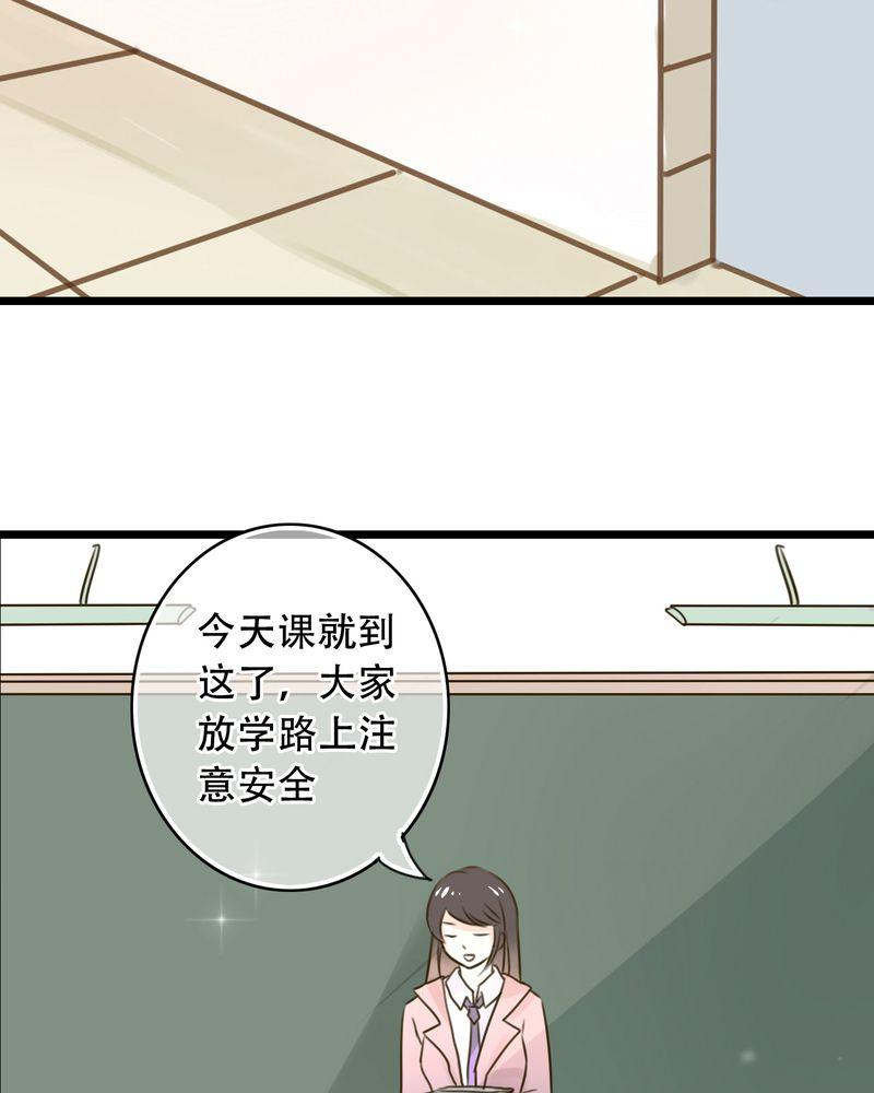 第3话 第 14 页