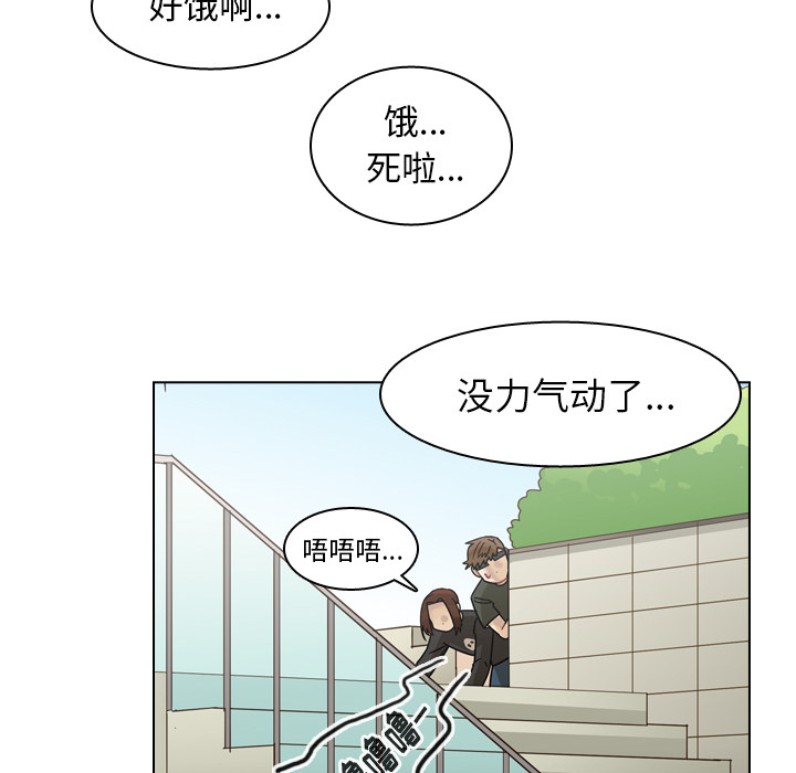 第38话 第 120 页