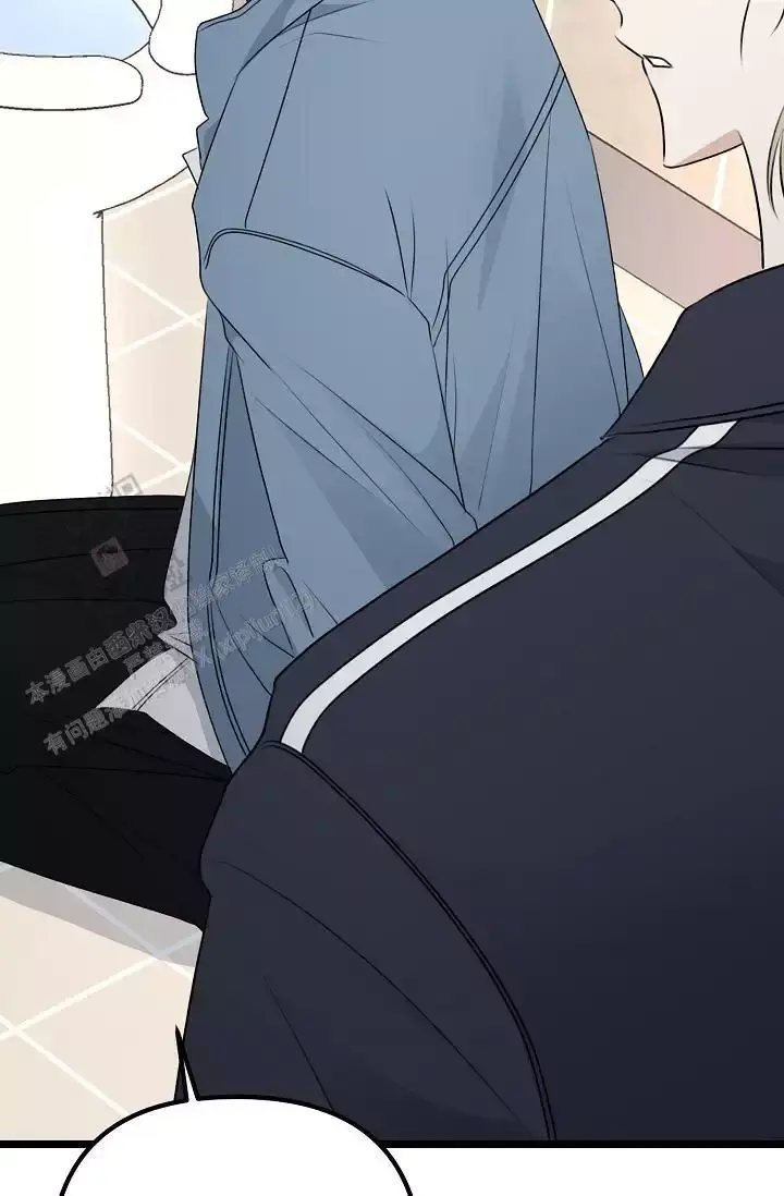 第16话 哥？ 第 75 页