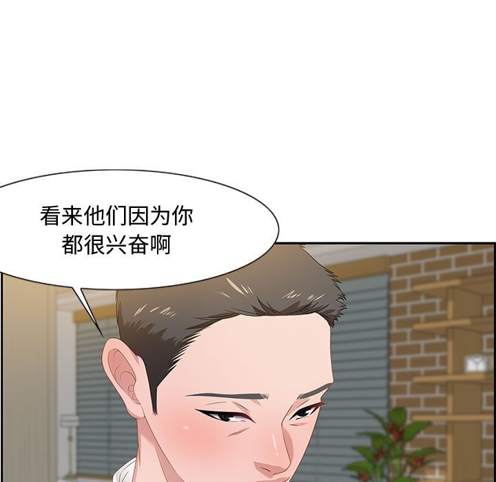 第13话 第 35 页