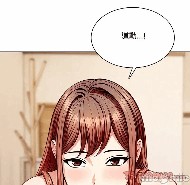 第13话第13话 第 45 页