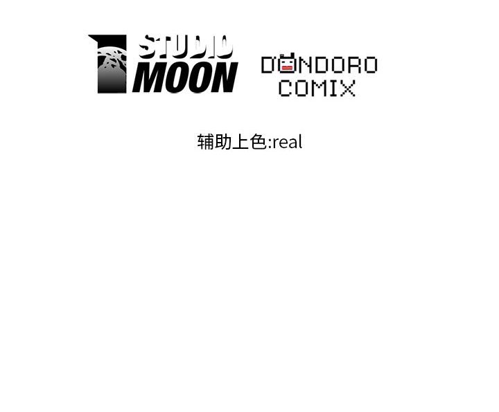 第10话 第 65 页