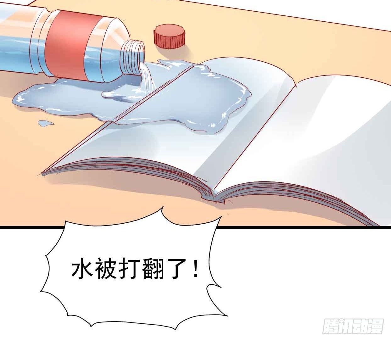 第十二话·小璐的秘密 第 17 页