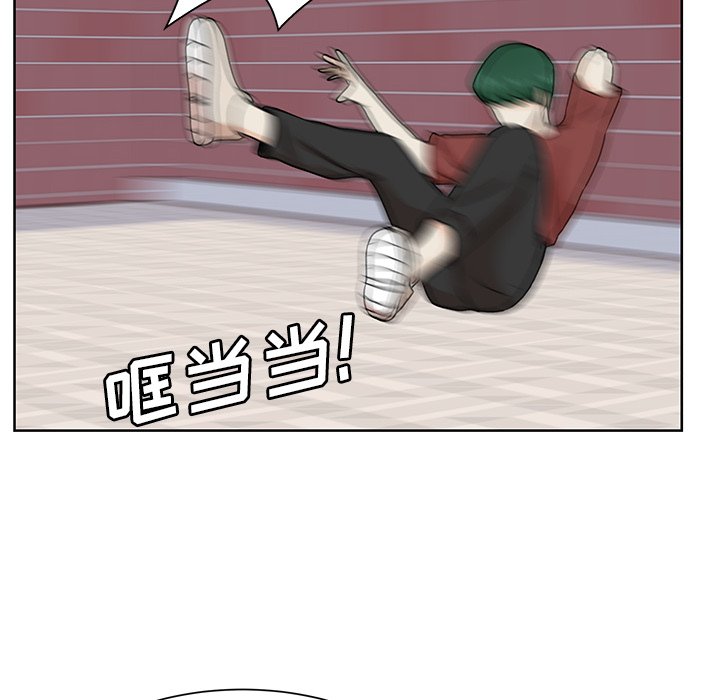 第30话 第 74 页