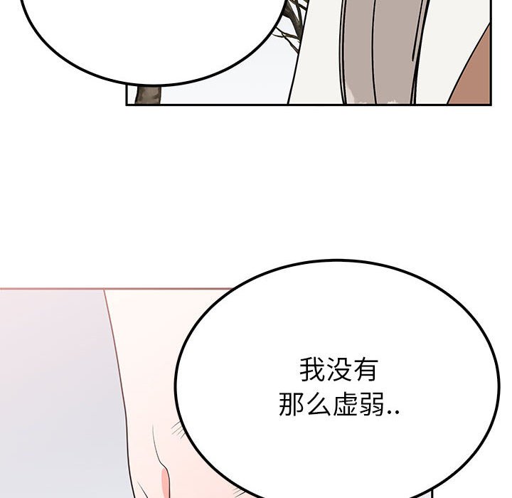 第15话 第 19 页