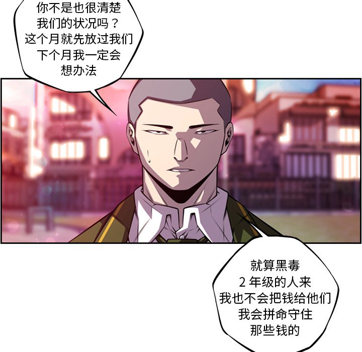 第161话 第 24 页