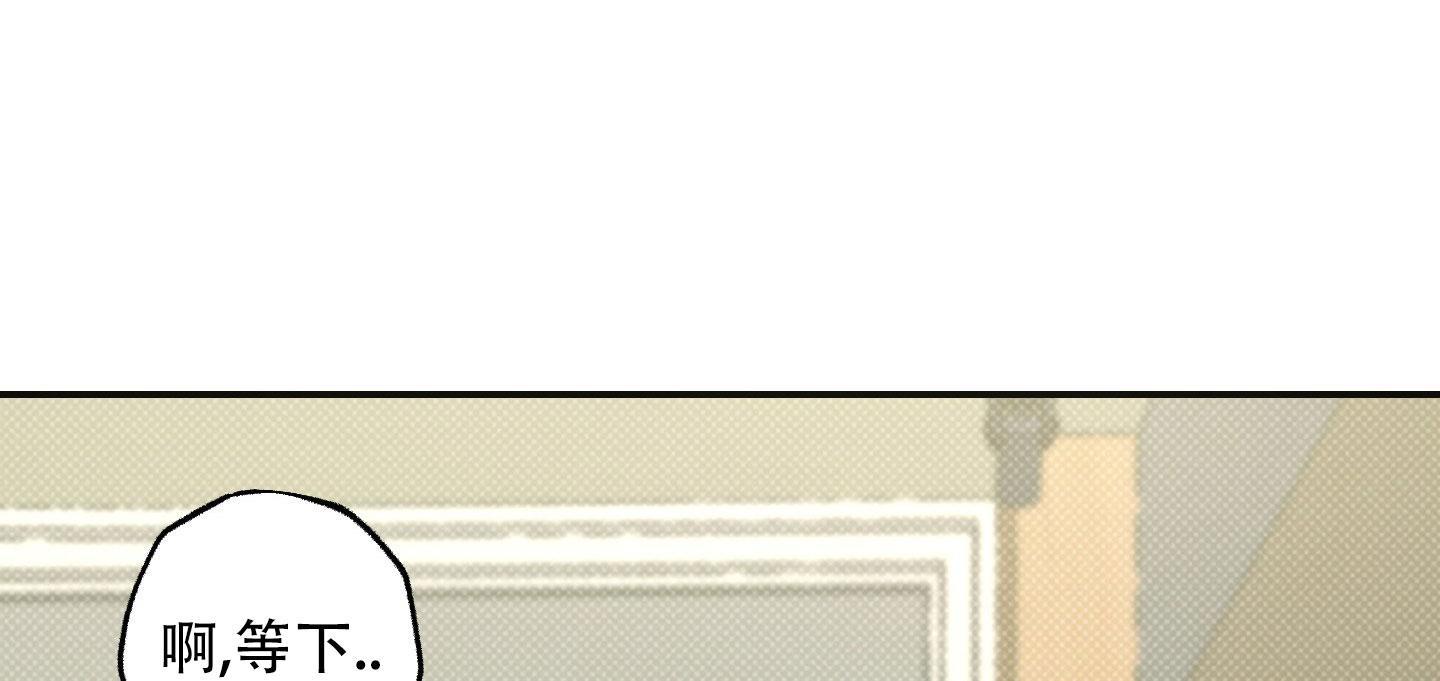 第20话 感受一下 第 4 页