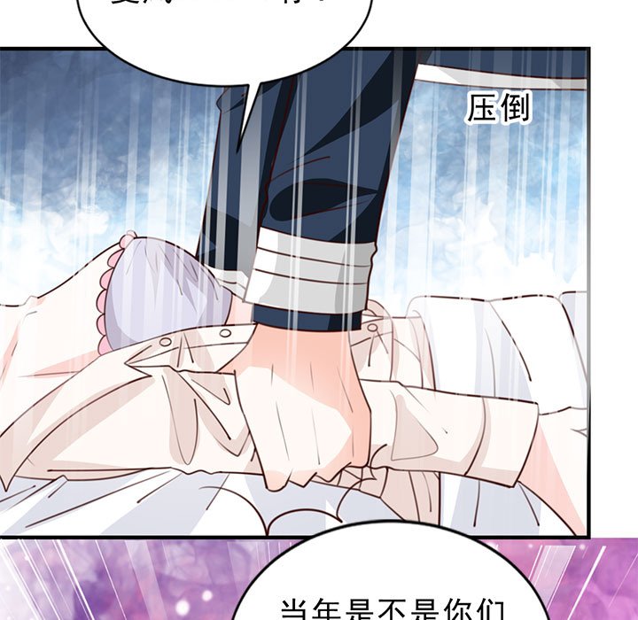 第26话 第 27 页