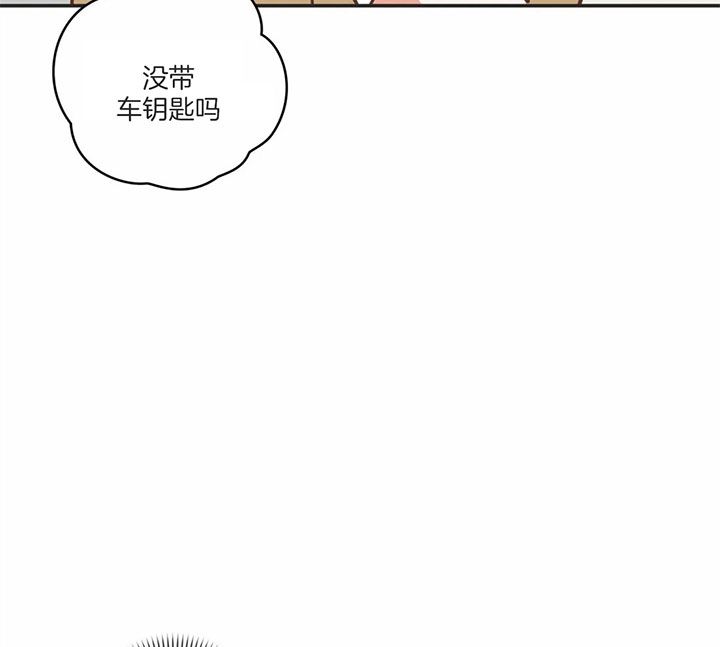 第173话 第173话 第 8 页