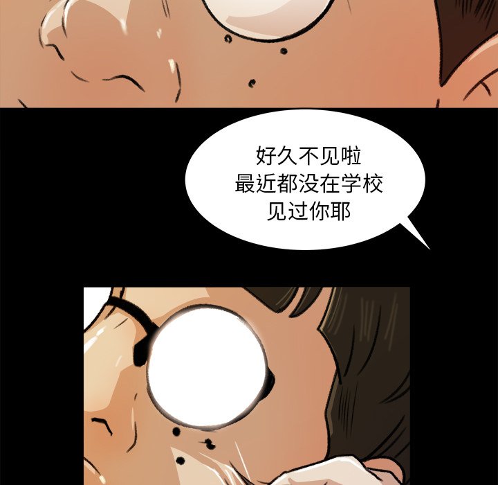 第23话 第 21 页