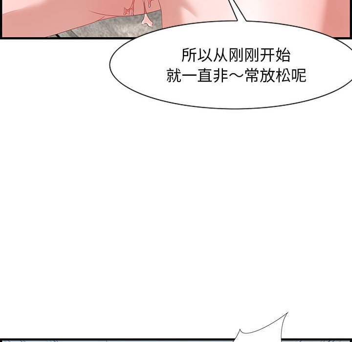 第20话 第 34 页
