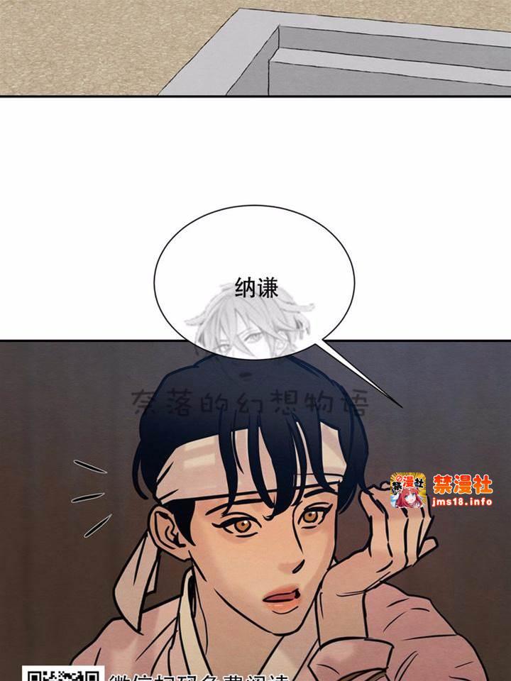 第10话 第 23 页