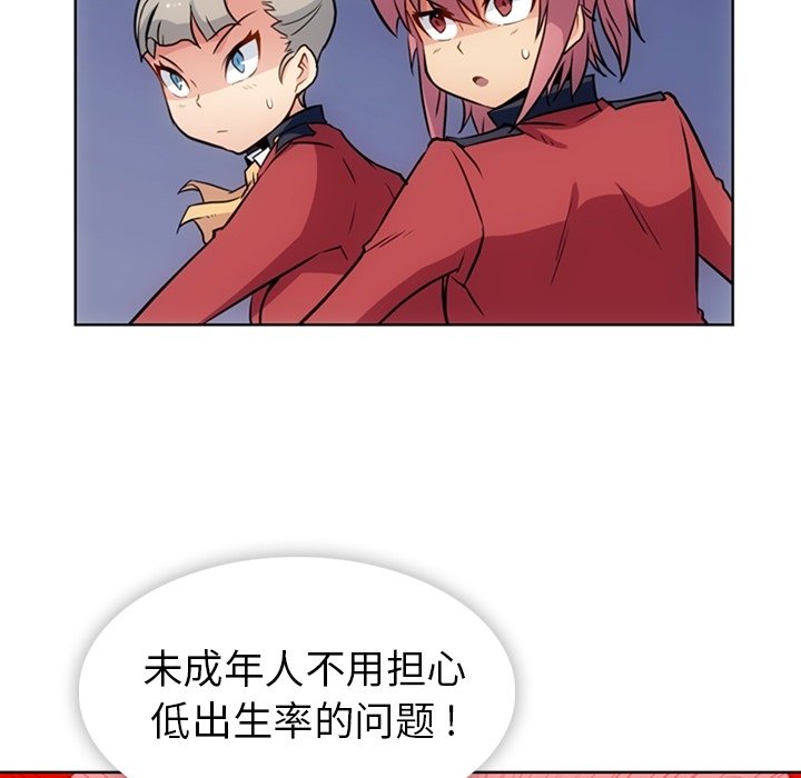 第24话 第 62 页