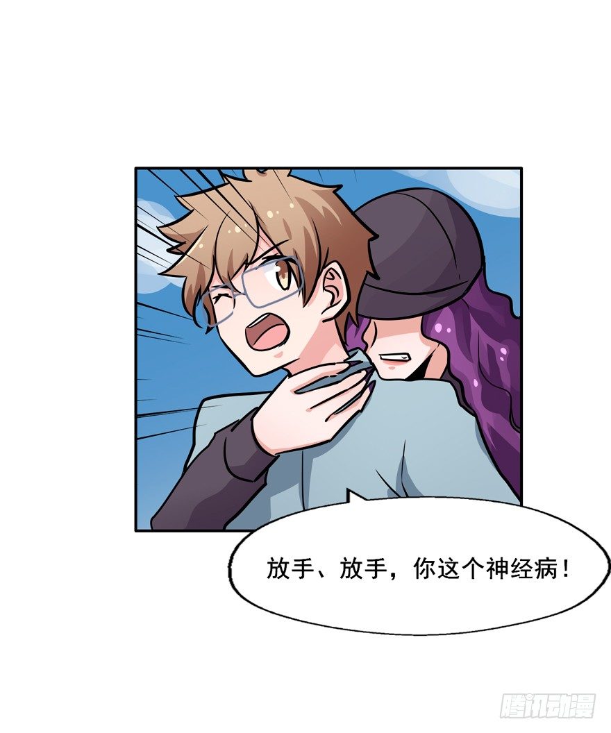 132 我们放你走 第 10 页