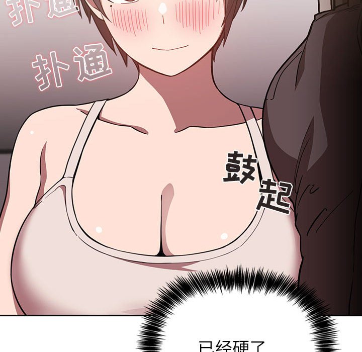 第7话 第 22 页
