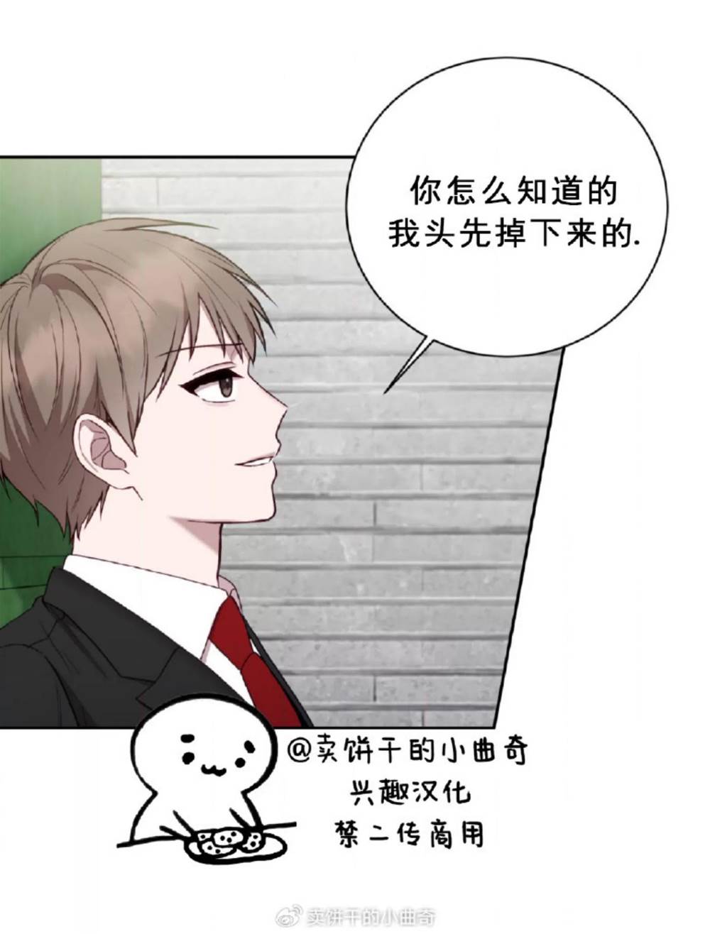 第6话 第 22 页