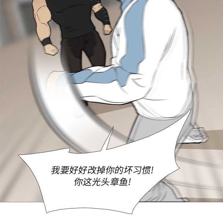 第27话 第 62 页