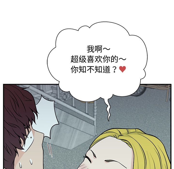 第7话 第 61 页
