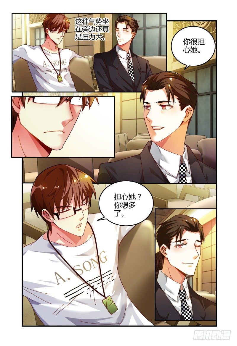 019意志的消散 第 3 页